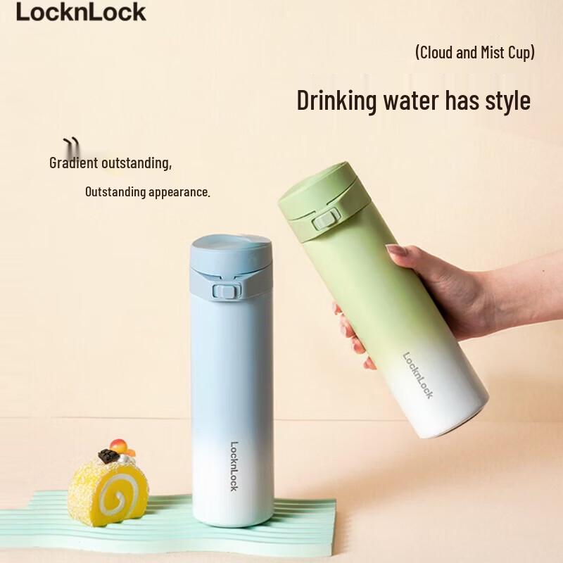 Lock&Lock Cloud Mist Insulated Tumbler