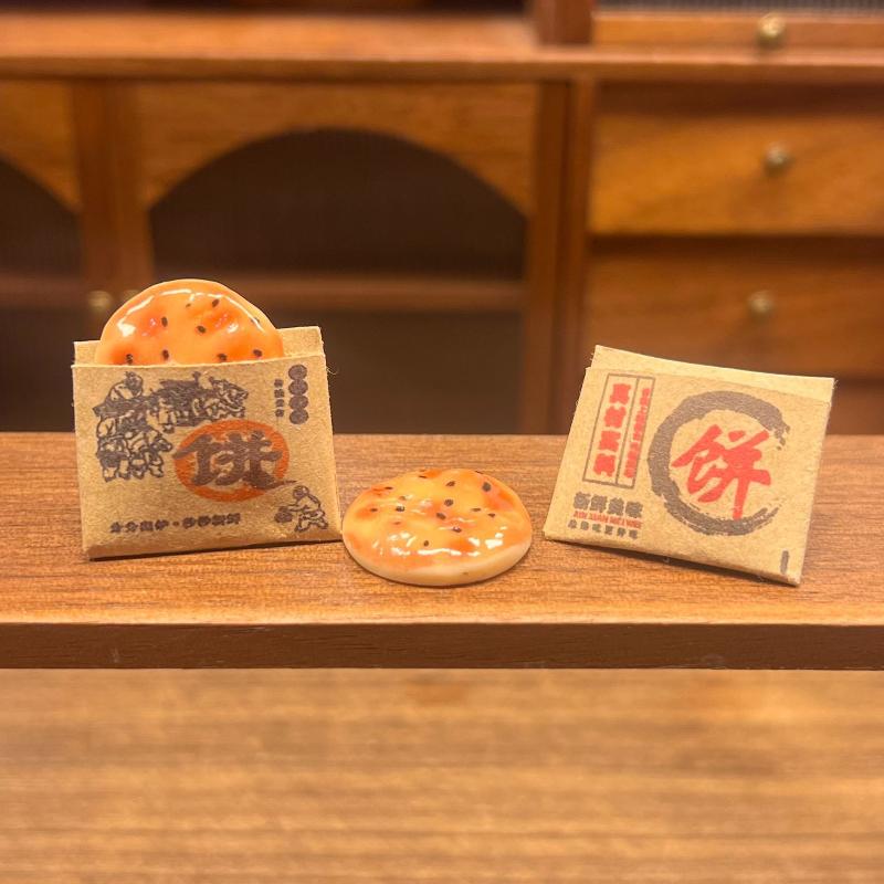 2Pcs Miniature Paper Bag Sesame Pancake Model Simulation Chinese Pastry Food Toy For Dollhouse Kitchen Decor