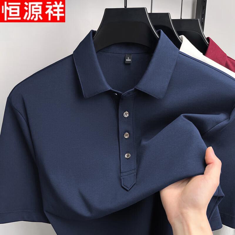 

Мужская футболка-поло с коротким рукавом Hengyuanxiang XL