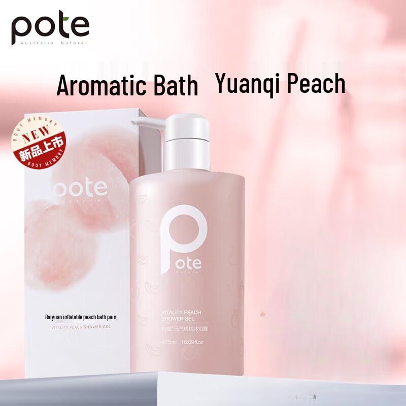 Bai-Tei Vitality Peach Shower Gel