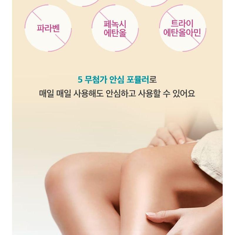 Derma: B - Daily Moisture Body Oil - 2 Types