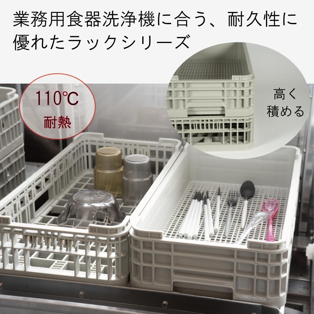 Ishikawa Resin Industry Dish Drainer, Cycle Wash Half Rack, Open, Gray, 504 x 252 x 160mm High, 1 Piece, Polypropylene, Made in Japan, HK-221