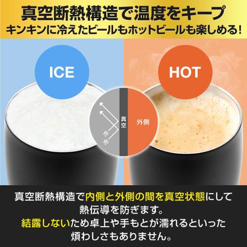 SaintGraal Bierglas, Highball-Becher, Vakuumisoliert, Vatertagsgeschenk, Geburtstagsgeschenk, Stilvolles Geschenk für Männer, 450ml (Weiß)