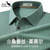 Light Luxury Silk & Silk Slippery Lyocell Summer Jacquard Texture Flip Collar Short Sleeve T-shirt Polo Shirt for Men