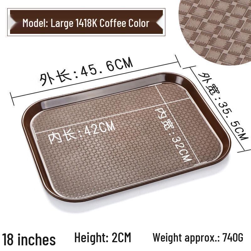 Yicang A5 Rectangular Plastic Non-Slip Serving Tray