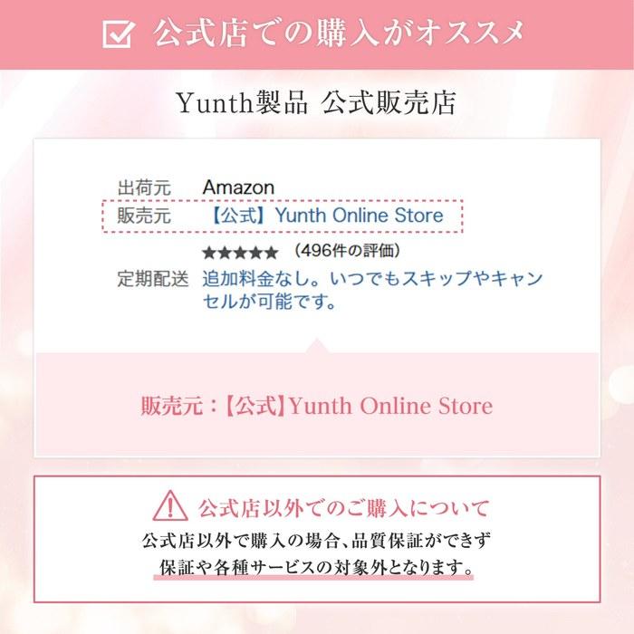 Yunth Serum Vitamin C Introduction Serum 28-Day Supply Pink 01. Serum 28-Day Supply
