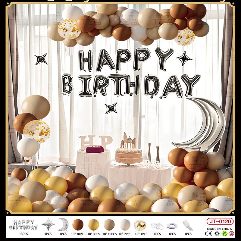 Decorations Scene Arrangement Background Wall Dress Up High Sense Boyfriend Birthday Balloon Party Package Set