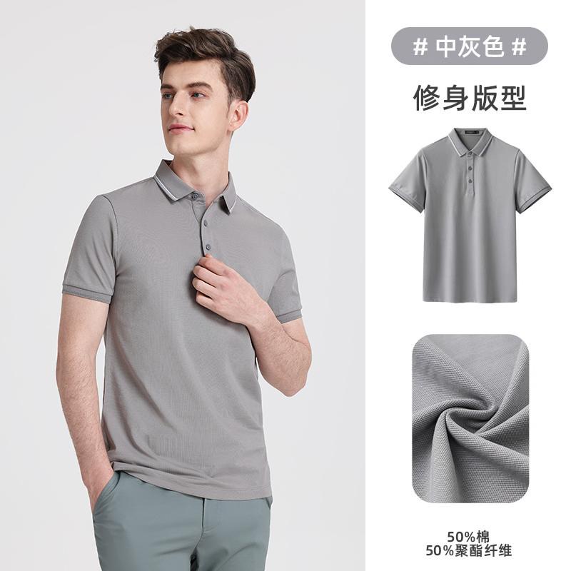 [Cool/Breathable] Langdeng Men's Short Sleeved Collar T-shirt New Summer Casual Business Solid Color Polo Shirt