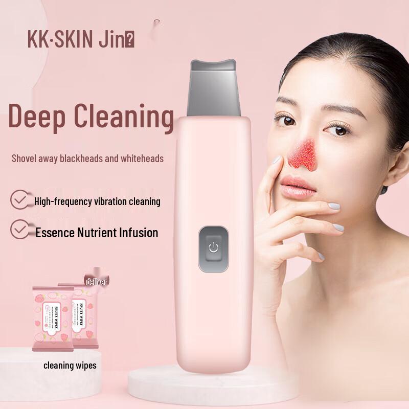 

KingDom Ultrasonic Facial Skin Scrubber