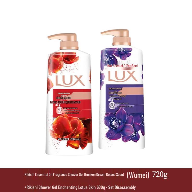 Lux Essential Oil Fragrance Shower Gel Set