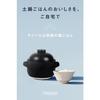 IWANO Rice Cooker, 3-Cup, "Ureshi-Cooked" - Made In Japan. Amazingly Fluffy Earthenware Rice. Rivaling the Traditional Inn Breakfast. Enjoy Rice Cooki