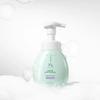 Super Panthenol Bubble Cleanser (Select 1 of 3)