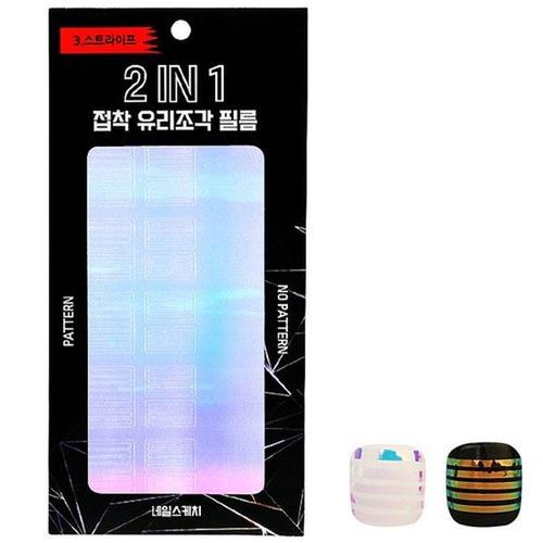 

Nail Sketch 2IN1 Glue Glass Film_3. Stripe (S2241415)