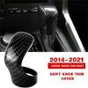 For 15-18 LEXUS ES GS IS NX RC RX Carbon Fiber Car Gear Shift Knob Cover Trim
