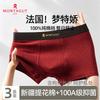 MONTAGUT Men's Antibacterial Cotton Boxer Briefs 3-Pack