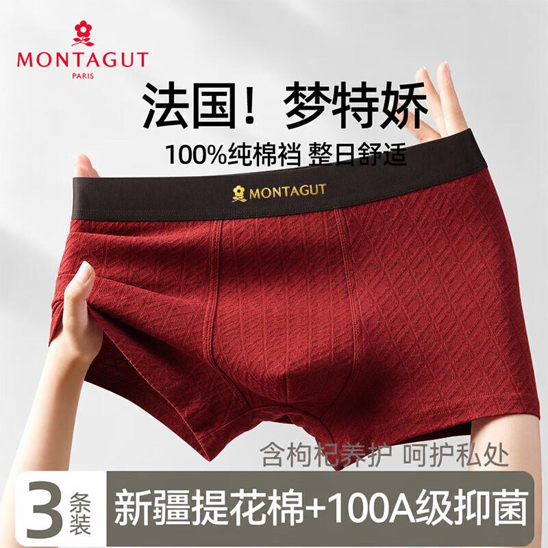 MONTAGUT Men's Antibacterial Cotton Boxer Briefs 3-Pack