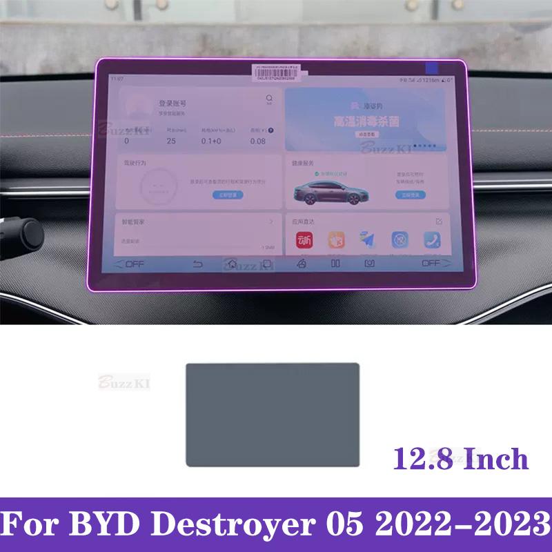 Für BYD Destroyer 05 - Getriebepanel Navigationsbildschirm Automobilinnenraum TPU Schutzfolie Kratzfester Aufkleber