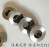 New 2pc Car Battery Post Pile Connector Terminal Block Wiring Welding Mold 18MM/16MM