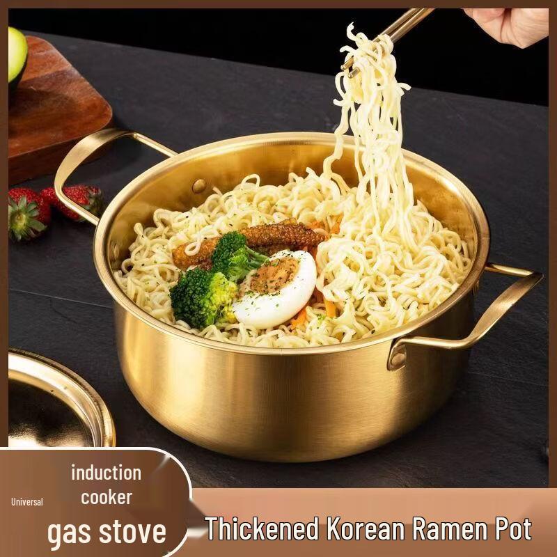 ZISIZ 16cm Korean Style Ramen & Soup Pot with Lid (Set of 2)