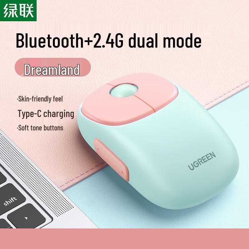 

UGREEN Fun+ Cute Dual-Mode Rechargeable Silent Wireless Mouse