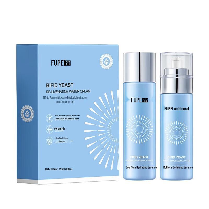 Fupai Bifida Ferment Rejuvenating Hydrating Skincare Set