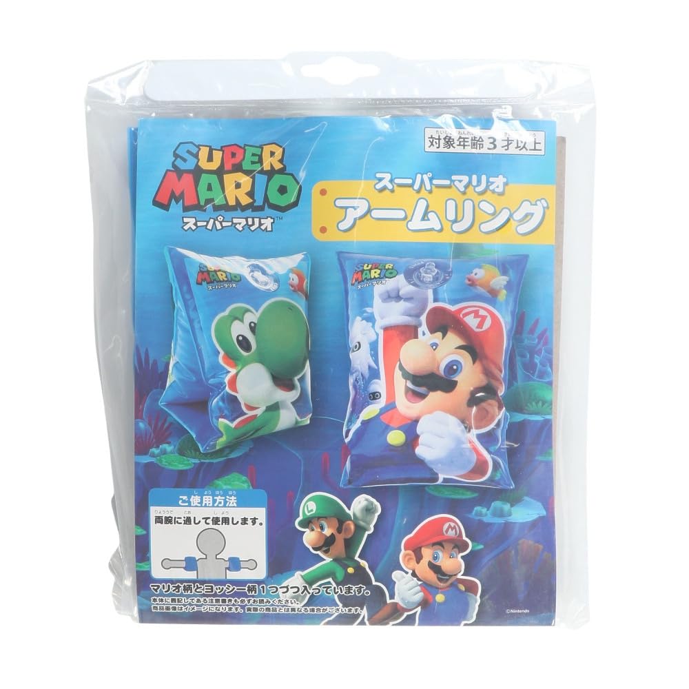 Sunart Super Mario Arm Arm Pool Swim Rings Rings, Helpers, Accessories,