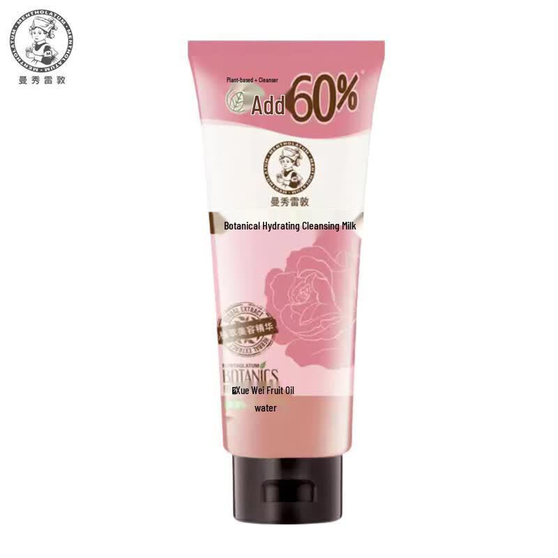 Mentholatum Botanical Hydrating Facial Cleanser