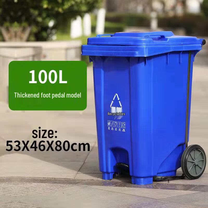 Handun 100L Outdoor Foot Pedal Sorting Trash Can