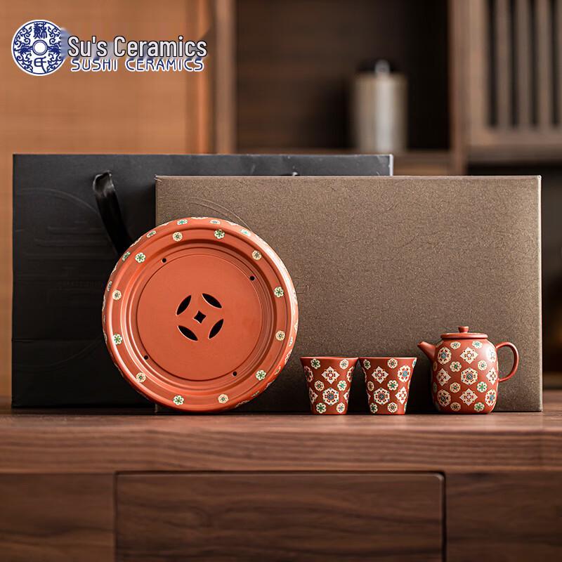

Susu Ceramic Zisha Square Teapot Gift Set
