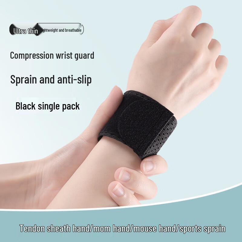 Dingbai Thin Mesh Sports Wrist Brace