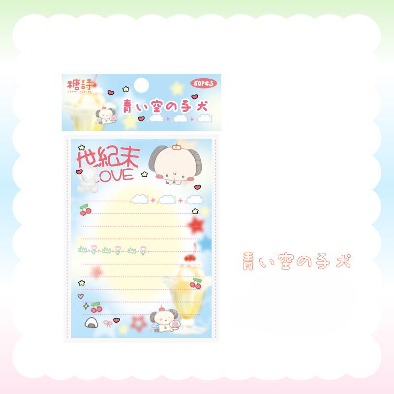 50pcs/set Retro Japanese Sweet Memo Pad for Kids Cute Cartoon Panda Scrapbooking Memo Pad Kawaii Notepad Student Supplies