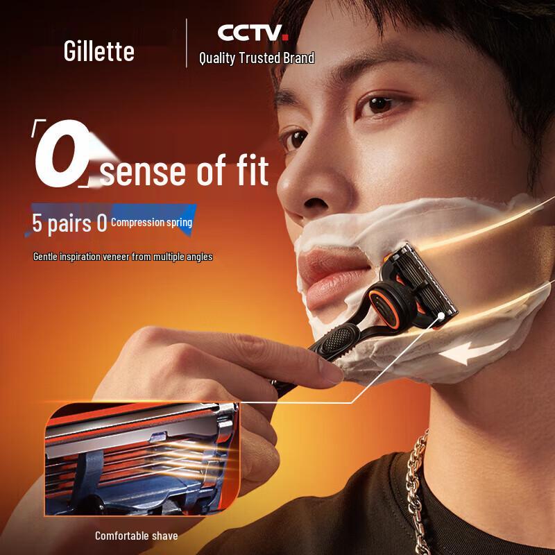 Gillette Fengyin Classic Manual Razor CN plug (adapter included)