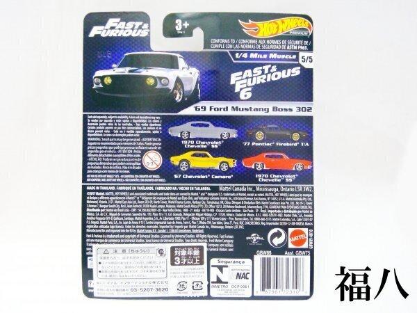 Hot Wheels QS004 Premium Fast Furious Ford Mustang Boss 302 & '69