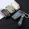Mode TPU Autoschlüsselhülle Abdeckung Für Peugeot 207 307 308 407 607 807 Geschützter Schlüsselanhänger