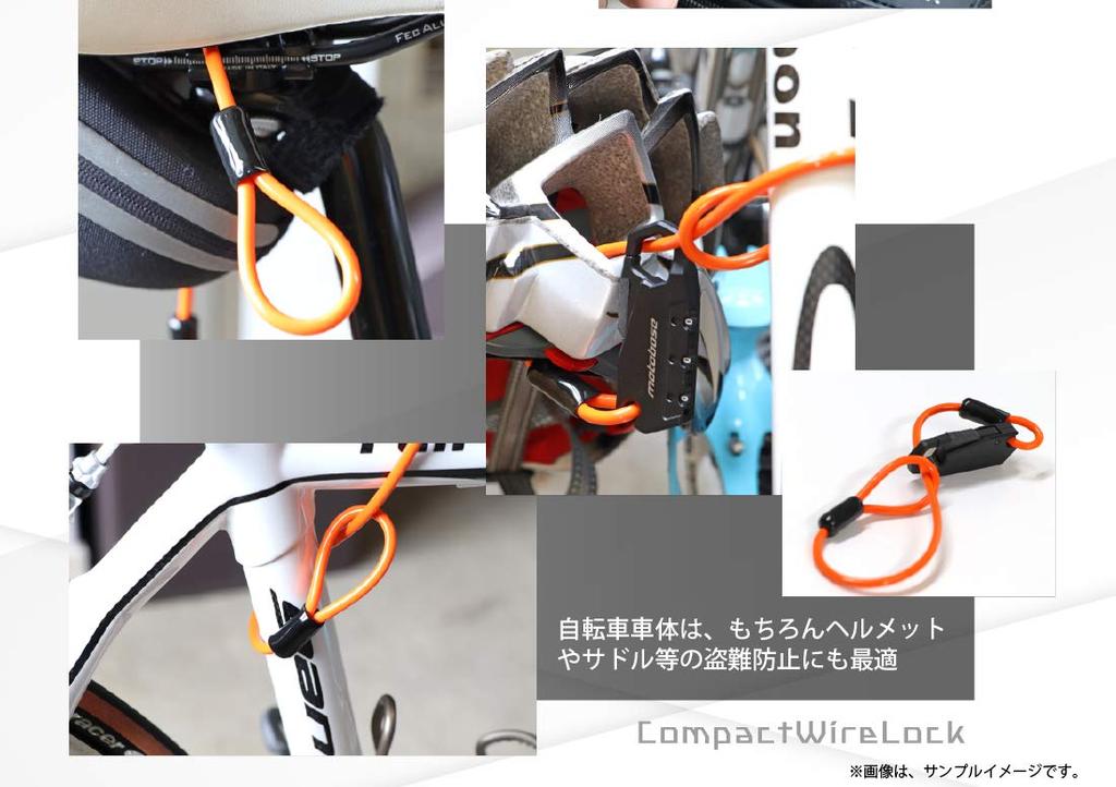 MOTO BASE Anti-theft Supplies Motolock Series Compact Wire Lock (Helmet