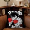 Vintage Anime H-Hajime No Ippo Cushion Cover Pillow Cover Decor Pillowcase Printed Cushion Case For Couch