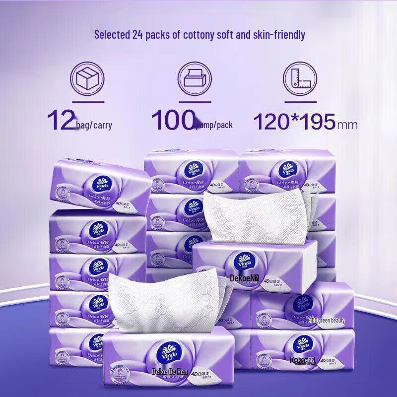 Vinda Cotton Soft 3-Ply Facial Tissues