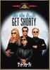 DVD  - Get Shorty GXBD15812 Japan Movies & DVD Used