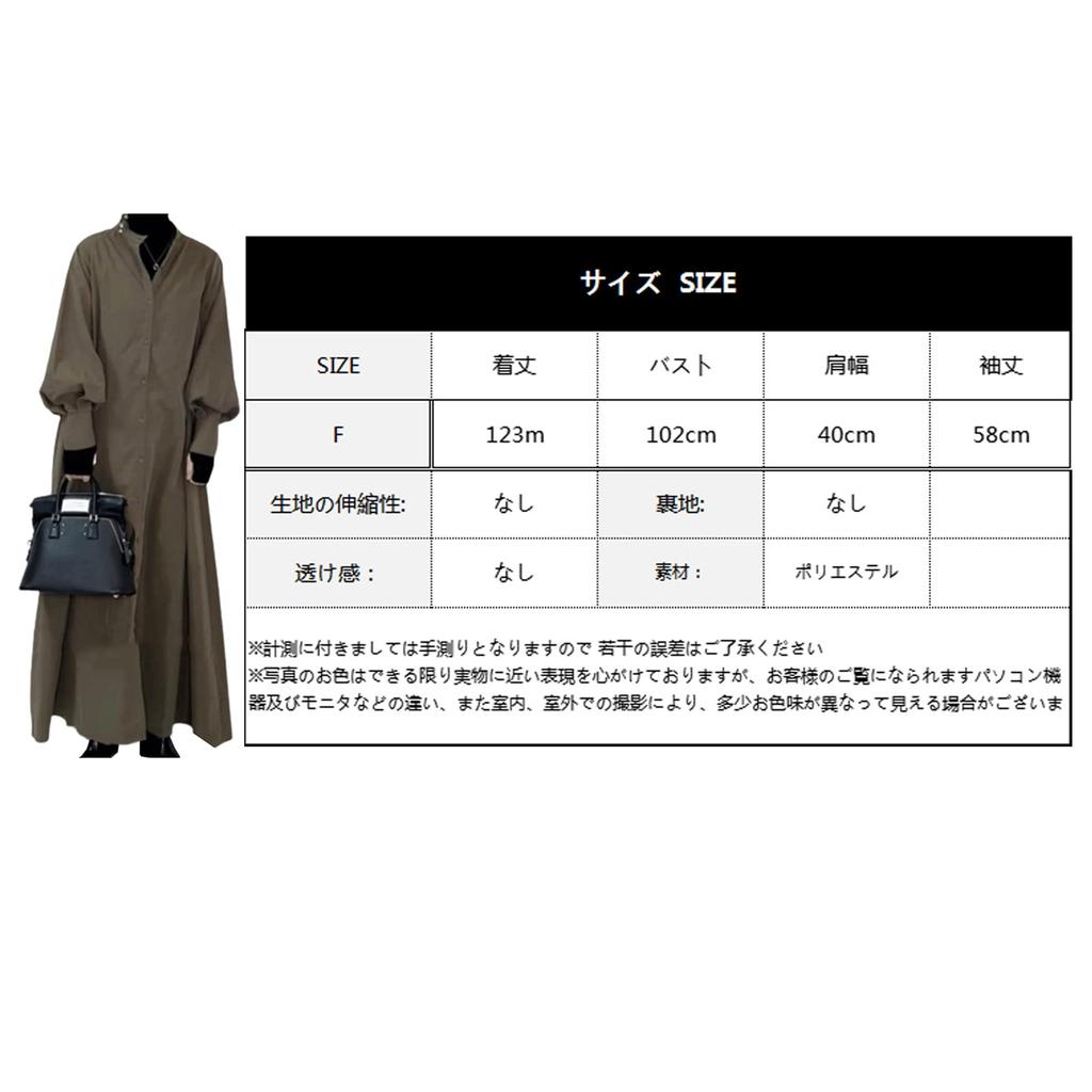Autumn Shirt Long Sleeve Maxi Plus Solid Autumn Size [7-livehouse] Women's Dress, Dress, Size, Color, Stylish, Figure-Flattering, Slimming, Beautiful,
