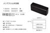 TAKENAKA Made In Japan Slim Bento Box Tame Men's T-06454