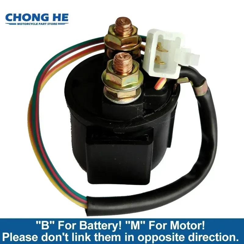 Starter Relay For HYOSUNG GV250 GT250 GT250R MS3 GV650 GT650 GT650R GV700 GT GV 250 650 For APRILIA RSV1000R RSV1000 RSV 1000 R