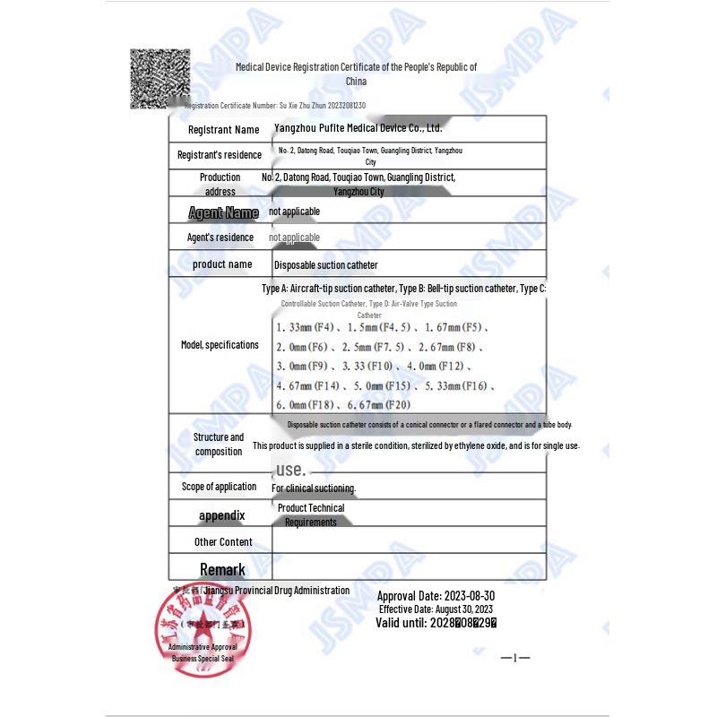 Guangyao Puhua Sterile Einweg-Absaugkatheter für Erwachsene & Kinder