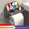 Wall-Mounted No-Punch Bathroom Tissue and Towel Holder