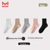 MiiOW 5 Pairs of Women's Socks, Plus Size, Loose Top, Mid-Calf Socks, Autumn And Winter Women's Socks, 100% Pure Cotton, Home Casual Socks