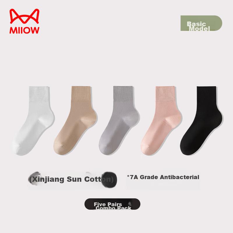 MiiOW 5 Pairs of Women's Socks, Plus Size, Loose Top, Mid-Calf Socks, Autumn And Winter Women's Socks, 100% Pure Cotton, Home Casual Socks