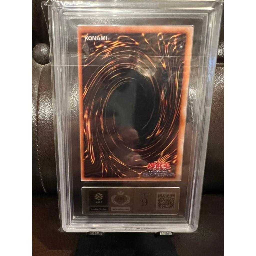 Used ARS9 Sealed Exodia Initial Ultra Rare Premium Pack Grade 9