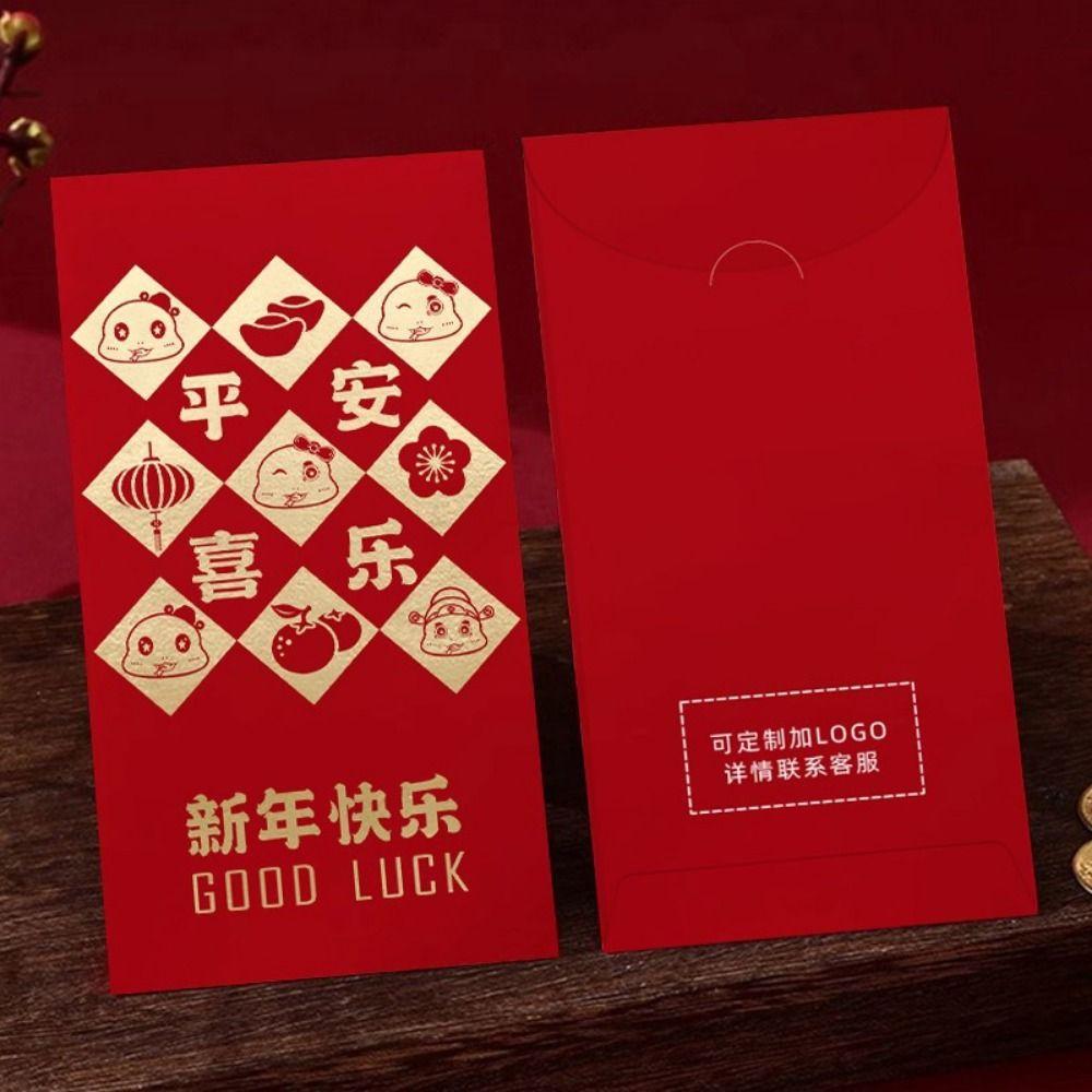 10Pcs Creative Chinese Red Envelopes Paper Good Lucky Red Packets Money Gift Bag  Celebration Party