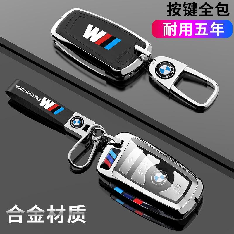 Hot 2025 New TPU Car Key Case Cover Shell Keychain For BMW 530i 550i 320i 1 2 3 4 5 Series 118i 225i M240i F20 F21 F30 F31 F25 F