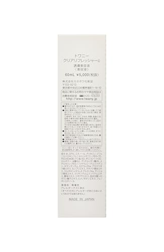 TWANY Clear Refresher C [Serum] 60ml, Fragrance-Free, Color-Free
