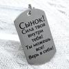 1PC Stainless Steel Encouragement Keychain Delicate Luster Gift Cultural Charm Rectangular Bag Accessories Pendant Necklaces